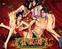 Forbidden Chamber Forbidden Chamber