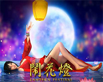 Lantern Festival Lantern Festival