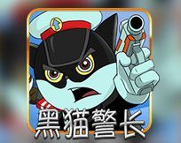 Detective Black Cat Detective Black Cat